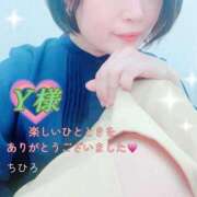 ヒメ日記 2026/05/24 15:49 投稿 相瀬 ちひろ 一夜妻　大阪ミナミ店