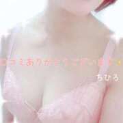 相瀬 ちひろ ブルマン8様💕口コミありがとうございます！ 一夜妻　大阪ミナミ店