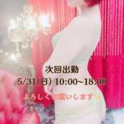 相瀬 ちひろ 日曜日を楽しみに💗 一夜妻　大阪ミナミ店