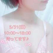 相瀬 ちひろ 明日、出勤です！ 一夜妻　大阪ミナミ店