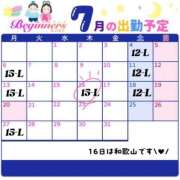 ヒメ日記 2026/06/20 13:01 投稿 こはる ビギナーズ和歌山