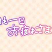 ヒメ日記 2026/05/20 19:13 投稿 飯星 景子 熟女・人妻マダム宮殿