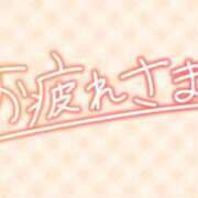 ヒメ日記 2026/05/22 19:25 投稿 飯星 景子 熟女・人妻マダム宮殿