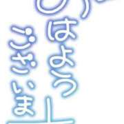 ヒメ日記 2026/05/23 08:53 投稿 飯星 景子 熟女・人妻マダム宮殿