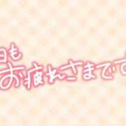 ヒメ日記 2026/05/29 18:15 投稿 飯星 景子 熟女・人妻マダム宮殿