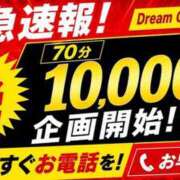 ヒメ日記 2026/05/19 13:19 投稿 みはる 迷宮の人妻 古河・久喜発