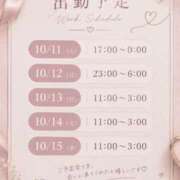 ヒメ日記 2026/10/07 13:30 投稿 はな ぷるりんクエスト上野浅草鶯谷秋葉原デリヘル王国