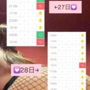ヒメ日記 2026/06/25 19:04 投稿 ヨル【完全未経験のどＭ美少女】 ドMなバニーちゃん和歌山店