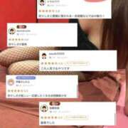 ヒメ日記 2026/06/29 19:24 投稿 ヨル【完全未経験のどＭ美少女】 ドMなバニーちゃん和歌山店