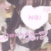 ヒメ日記 2026/08/17 16:38 投稿 ここあ♥地元姫。。恋人 巨乳・美乳っ娘♡Love