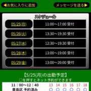ヒメ日記 2026/05/25 06:29 投稿 祖父江(そふえ) 鶯谷デッドボール