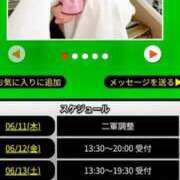 ヒメ日記 2026/06/11 23:19 投稿 祖父江(そふえ) 鶯谷デッドボール