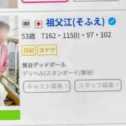 ヒメ日記 2026/06/15 23:29 投稿 祖父江(そふえ) 鶯谷デッドボール