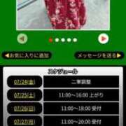 ヒメ日記 2026/07/24 22:30 投稿 祖父江(そふえ) 鶯谷デッドボール