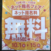 ヒメ日記 2026/09/15 18:18 投稿 あおい バッドカンパニー水戸