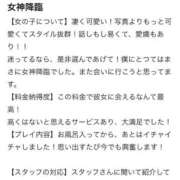 ヒメ日記 2026/07/09 18:16 投稿 ゆら プロフィール 大阪店