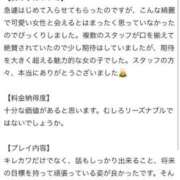 ヒメ日記 2026/07/10 17:56 投稿 ゆら プロフィール 大阪店