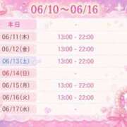 ヒメ日記 2026/06/10 15:23 投稿 まゆみ【結】 恵比寿コレクション　久留米本店
