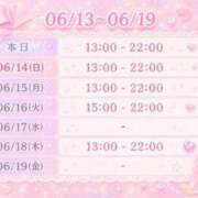 ヒメ日記 2026/06/13 12:33 投稿 まゆみ【結】 恵比寿コレクション　久留米本店