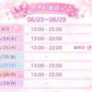 ヒメ日記 2026/06/23 14:03 投稿 まゆみ【結】 恵比寿コレクション　久留米本店
