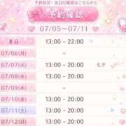 ヒメ日記 2026/07/05 13:23 投稿 まゆみ【結】 恵比寿コレクション　久留米本店
