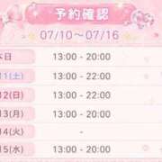 ヒメ日記 2026/07/10 18:23 投稿 まゆみ【結】 恵比寿コレクション　久留米本店