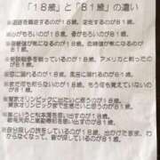 ヒメ日記 2026/07/15 15:44 投稿 まゆみ【結】 恵比寿コレクション　久留米本店