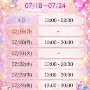 ヒメ日記 2026/07/18 20:43 投稿 まゆみ【結】 恵比寿コレクション　久留米本店