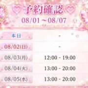 ヒメ日記 2026/08/01 22:23 投稿 まゆみ【結】 恵比寿コレクション　久留米本店