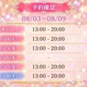 ヒメ日記 2026/08/03 16:33 投稿 まゆみ【結】 恵比寿コレクション　久留米本店