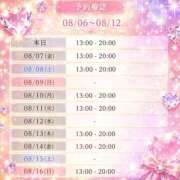 ヒメ日記 2026/08/06 17:53 投稿 まゆみ【結】 恵比寿コレクション　久留米本店