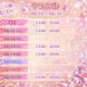 ヒメ日記 2026/08/10 17:40 投稿 まゆみ【結】 恵比寿コレクション　久留米本店