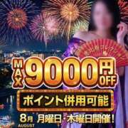 ヒメ日記 2026/08/19 18:23 投稿 まゆみ【結】 恵比寿コレクション　久留米本店