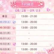 ヒメ日記 2026/08/28 14:43 投稿 まゆみ【結】 恵比寿コレクション　久留米本店