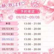ヒメ日記 2026/09/02 15:03 投稿 まゆみ【結】 恵比寿コレクション　久留米本店