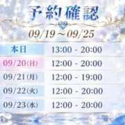 ヒメ日記 2026/09/19 19:23 投稿 まゆみ【結】 恵比寿コレクション　久留米本店