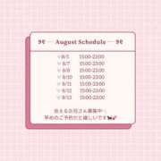 ヒメ日記 2026/08/05 12:03 投稿 七海みいろ Finemotion