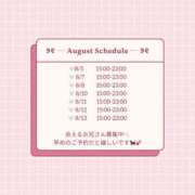 ヒメ日記 2026/08/06 12:01 投稿 七海みいろ Finemotion