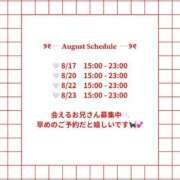 ヒメ日記 2026/08/16 12:39 投稿 七海みいろ Finemotion