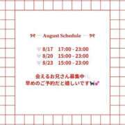 ヒメ日記 2026/08/17 16:30 投稿 七海みいろ Finemotion