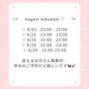 七海みいろ ‼️8月ラスト‼️ Finemotion