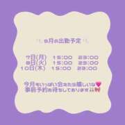 ヒメ日記 2026/09/04 18:02 投稿 七海みいろ Finemotion