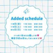 ヒメ日記 2026/09/17 19:02 投稿 七海みいろ Finemotion