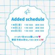 ヒメ日記 2026/09/18 15:03 投稿 七海みいろ Finemotion