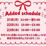 ヒメ日記 2026/09/20 20:01 投稿 七海みいろ Finemotion
