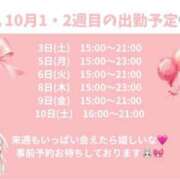 七海みいろ えちえち予定🫧 Finemotion