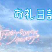 ヒメ日記 2026/06/11 13:52 投稿 ひよ♪ プリティーガール