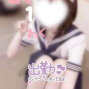 ヒメ日記 2026/08/29 08:41 投稿 ねね ちらりずむ 札幌校