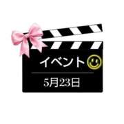 ヒメ日記 2026/05/22 21:31 投稿 純恋（すみれ） 松戸デリヘル　熟女ヘブン