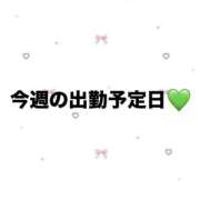 かな 金曜日会えますか？💕 藤沢人妻城